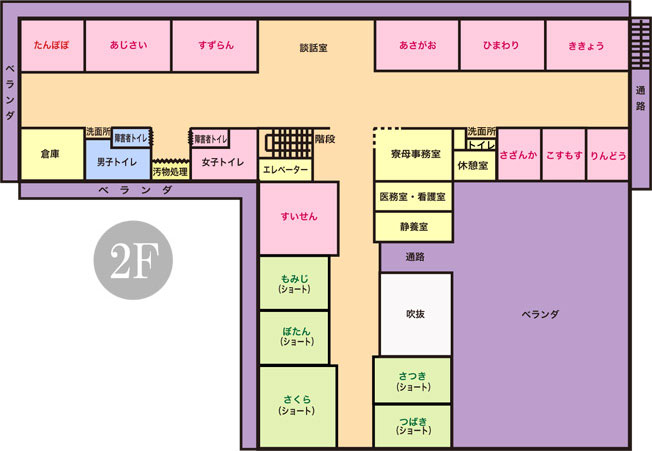 2階 - 施設案内図